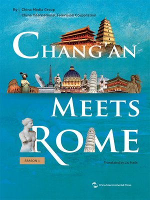 cover image of 从长安到罗马 第一季 (Chang'an Meets Rome)
